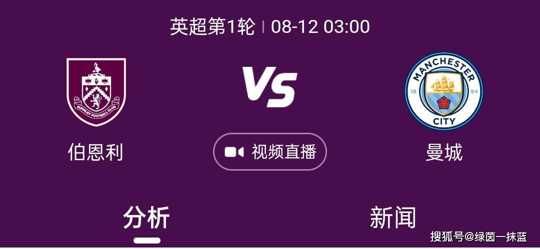 我们认为他们不仅仅是一个合作伙伴，也是利物浦俱乐部真正的支持者。